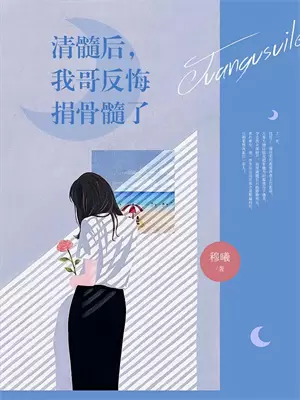 什么跋扈二世祖，叫我锦衣卫大人！