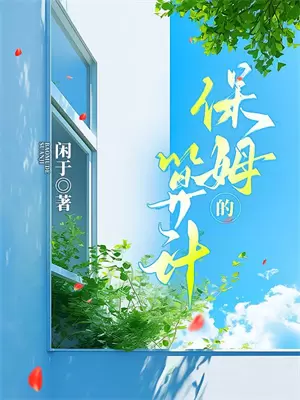 被全员背叛后，我杀疯了